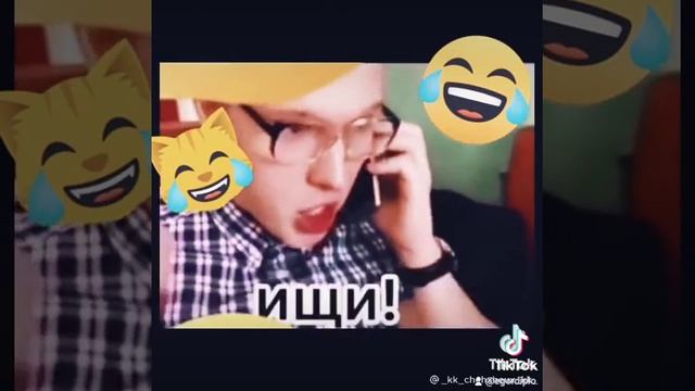 Когда мой друг хочет интрнет но не получается 😂 смотреть онлайн