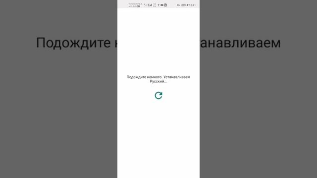 исправление ошибки языка в Инстаграме смотреть онлайн