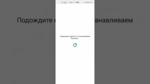 исправление ошибки языка в Инстаграме