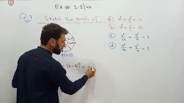 Conic section || Circle and ellipse || Second Year mathematics new course kpk || Exercise 2.2 смотреть онлайн