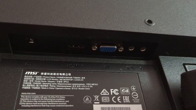 Бюджетний ігровий Монітор 24.5" MSI PRO MP251 смотреть онлайн
