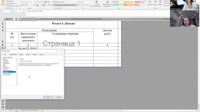 Математика Высшего Разряда