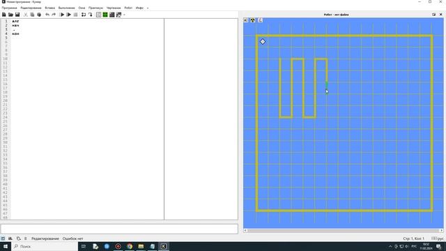 КУМИР. Создаём обстановку.