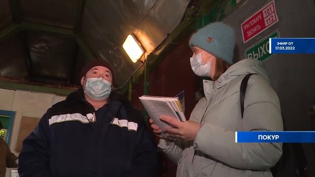 Программа Новости от 17.03.2022 смотреть онлайн