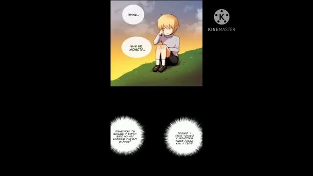 Сумерки 0 и 1 глава смотреть онлайн