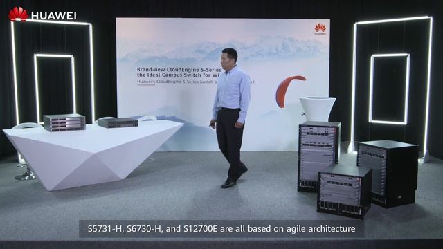 CloudEngine S Series Switch and Solution Launch смотреть онлайн