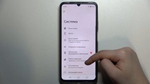 Realme Note 50 | Как открыть настройки разработчика на Realme Note 50 - Режим разработчика