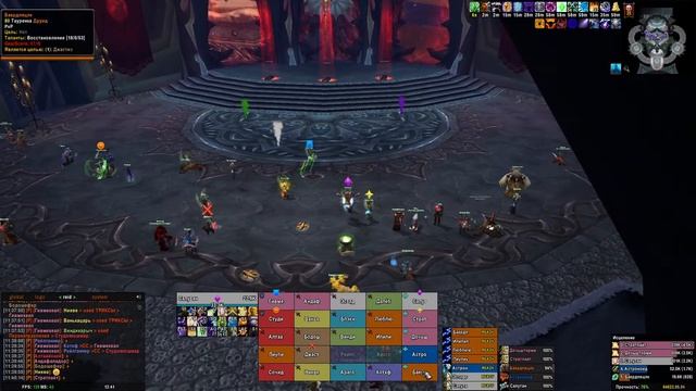 ЦЛК 25 ДЦ смотреть онлайн