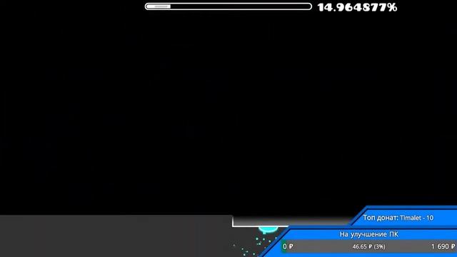 [RUS] Freefall 50% | Geometry Dash смотреть онлайн