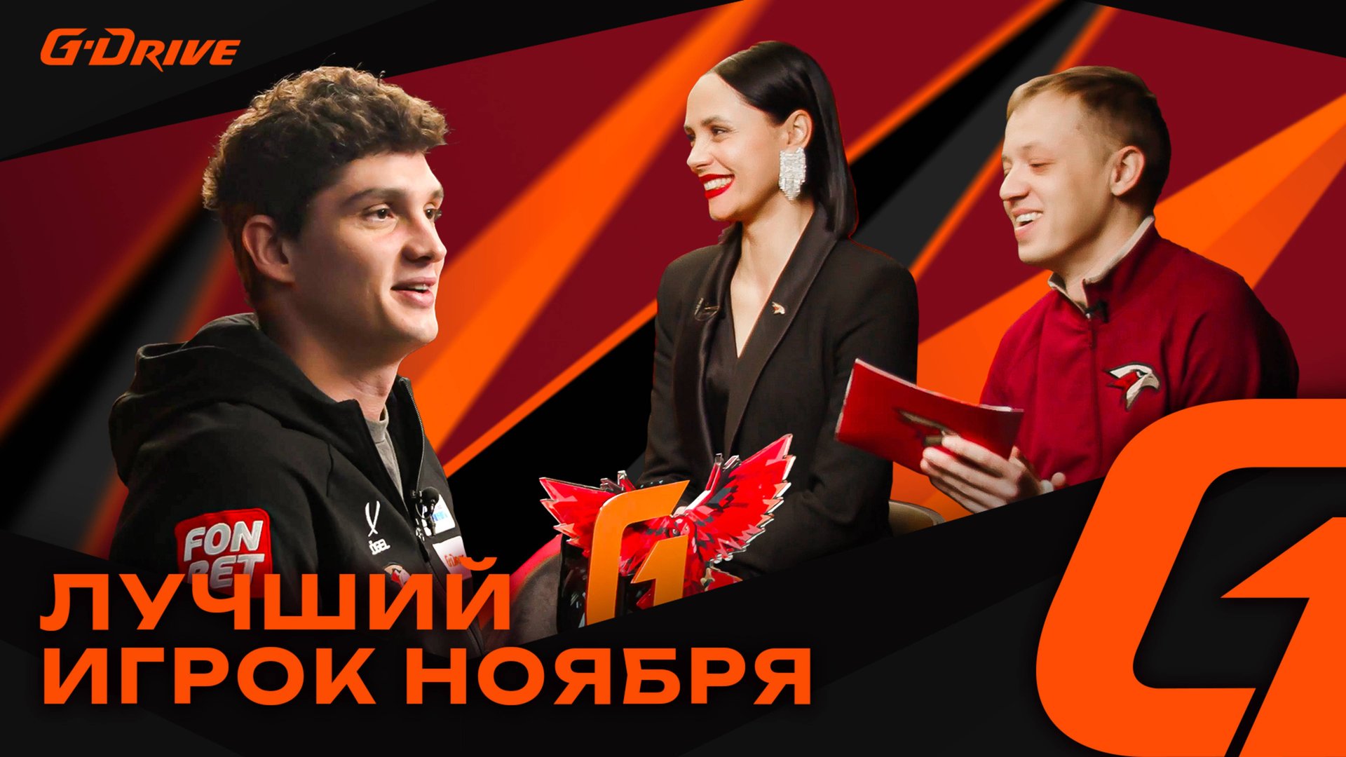 НИКОЛАЙ ПРОХОРКИН — «G-DRIVE. ЛУЧШИЙ ИГРОК» НОЯБРЯ | Вопросы хоккеисту от болельщиков | Авангард смотреть онлайн