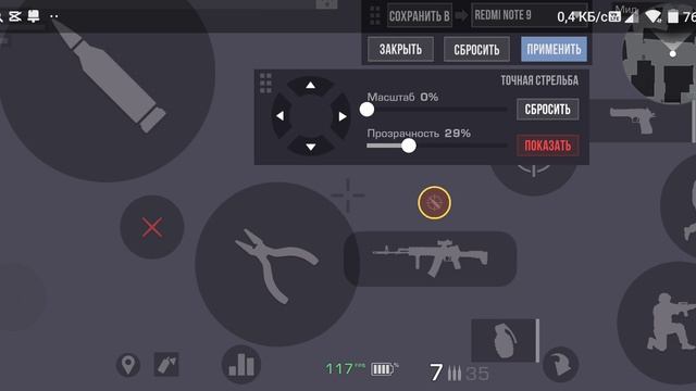 КАК СДЕЛАТЬ ВТОРУЮ КНОПКУ БРОСКА ГРАНАТЫ В Standoff 2 В 2025 ГОДУ смотреть онлайн