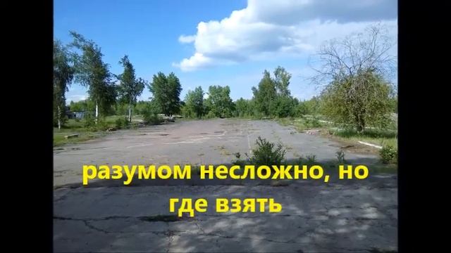 Место из далёких, прошлых лет смотреть онлайн