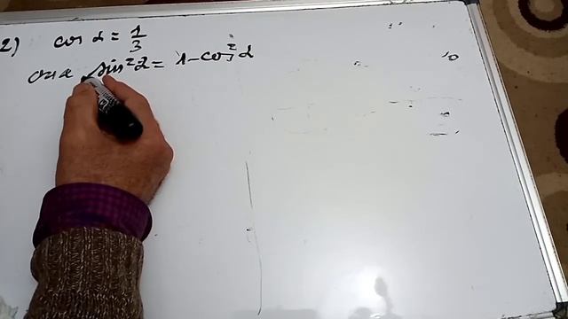 TC/ trigonométrie partie1 : exercices смотреть онлайн
