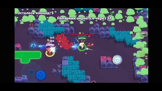 ПРОХОЖДЕНИЕ 🔴 БРАВЛ СТАРС 18 ЧАСТЬ. 🔴 СЫГРАЛ 6 КАТОК АПНУЛ 11170k 🏆🏆🏆. смотреть онлайн