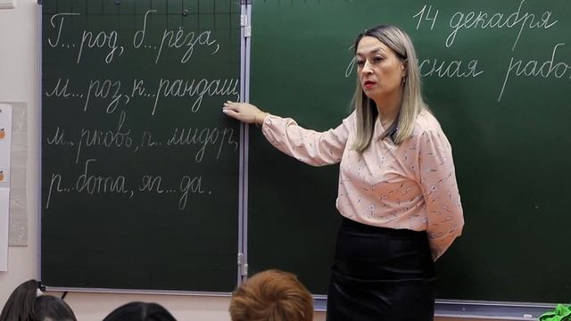 МБОУ "Центр образования п. Угольные копи" Учитель года 2024 смотреть онлайн