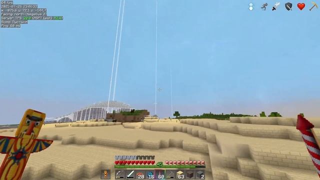 2021.06.09 - Minecraft 1.16.5 Играю на сервере Деревянная Кирка. #047 смотреть онлайн