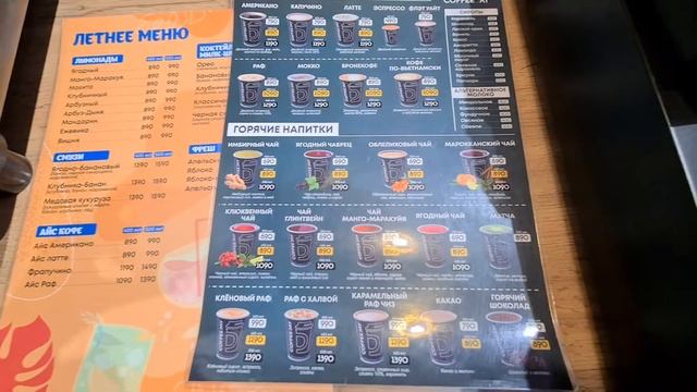 Coffee Day and Coffee Boom | Nur-Sultan, Kazakhstan | Cafe Hopping ☕☕ смотреть онлайн