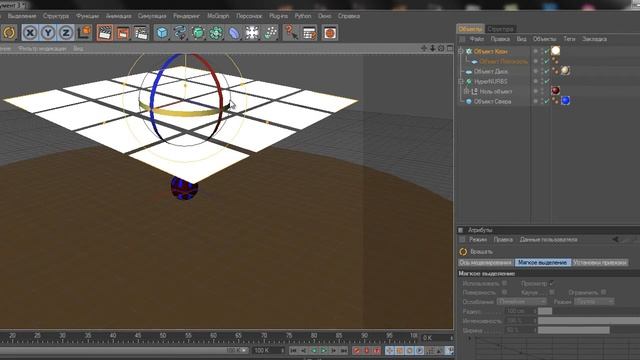 Уроки Cinema 4D. смотреть онлайн
