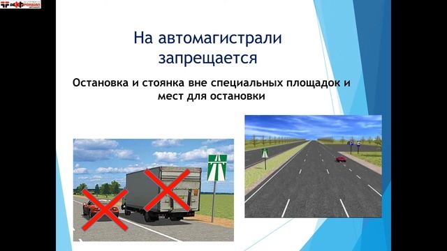 Жд переезды, автомагистраль, жилые зоны, остановки МТС смотреть онлайн