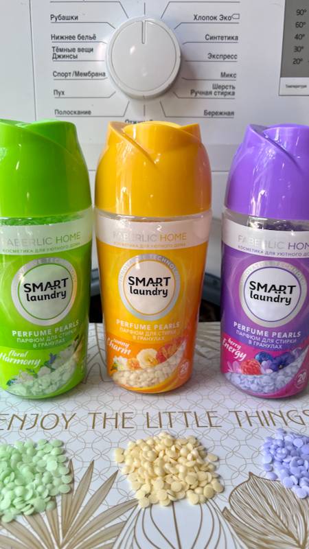 Парфюм для стирки Smart Laundry от Faberlic
