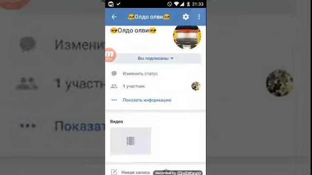 Создаем группу,честь канала смотреть онлайн