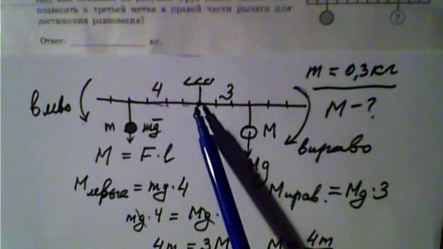 Механика ЕГЭ 2017 задача 4 смотреть онлайн
