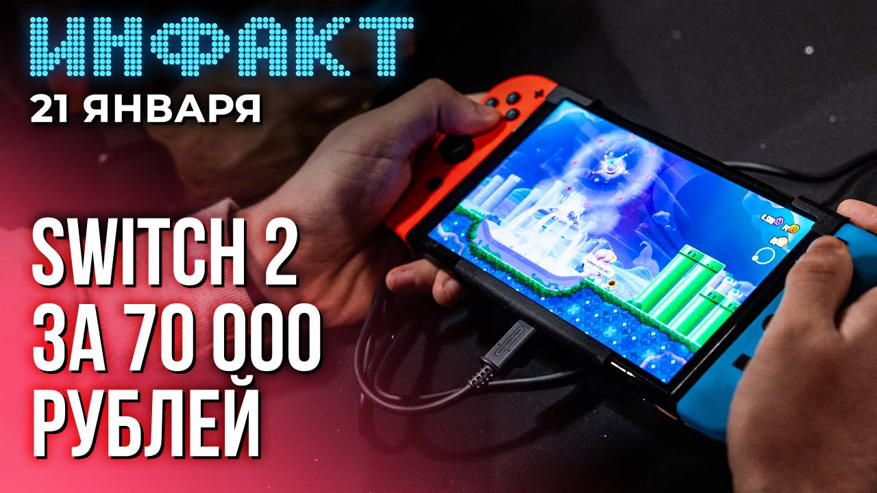 Hollow Knight: Silksong жива, ремастер Stronghold: Crusader, обновления в Palworld, 70к за Switch 2… смотреть онлайн