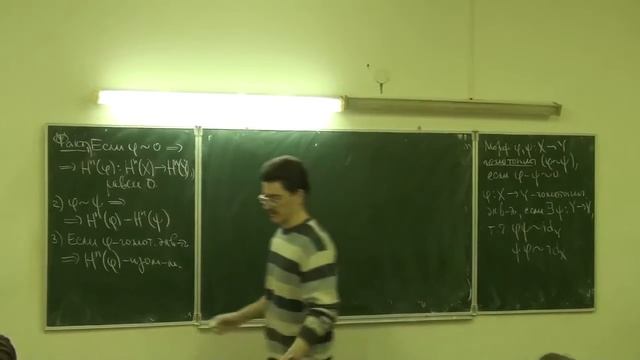 Анализ на многообразиях 14 смотреть онлайн