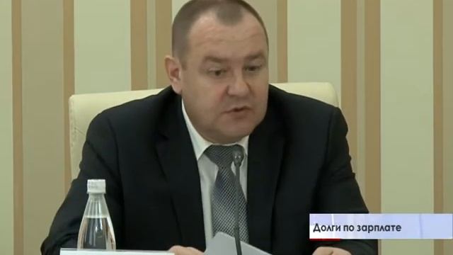 На контроле: выплата задолжности по зарплате смотреть онлайн