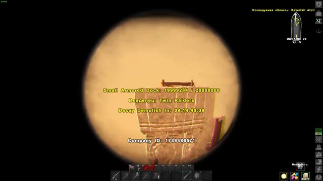 Raid Twin Raiders in ATLAS EU PVP 2021 смотреть онлайн