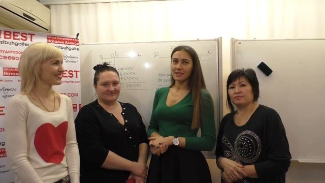 Отзывы о курсе " Бухгалтерский учет с нуля + 1С" смотреть онлайн