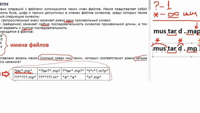 задача 4.1 смотреть онлайн