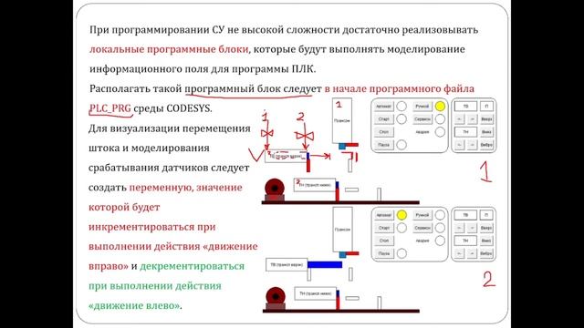 ASnVK 6 Modelir Inf Polja смотреть онлайн