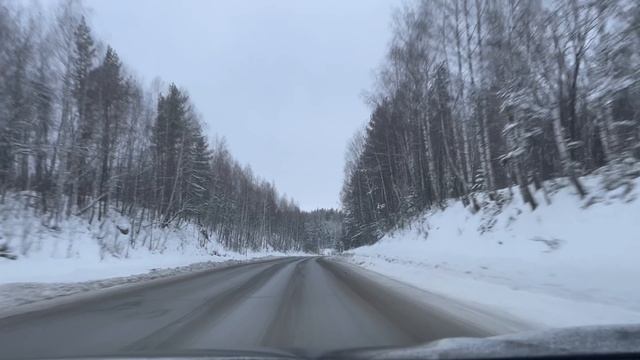 Поездка часть 1