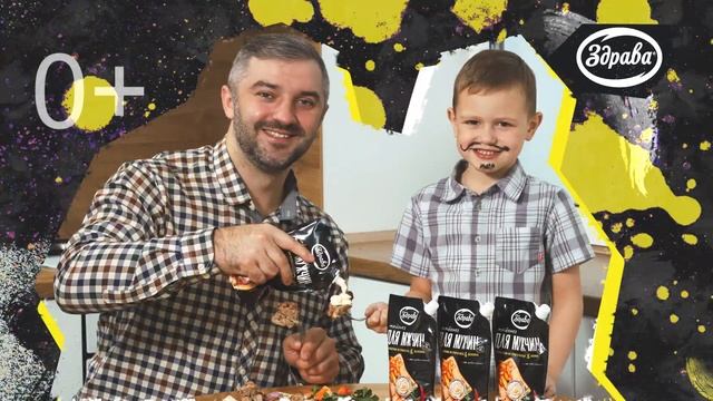 Майонез "Для мужчин №32" смотреть онлайн