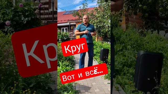 "Вот и всё" М. Круга в исп. Владимира Полякова #Круг #музыка #песня #караоке #шансон смотреть онлайн