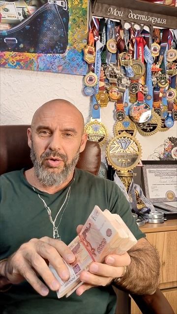 1 млн рублей #деньги #богатство #миллионер #деньгиесть #rich #миллион смотреть онлайн