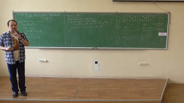 Симетрична криптографія, лекція 15-1: Data Encryption Standard (DES) та його модифікації смотреть онлайн