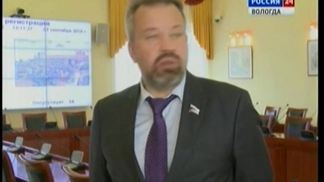 Об основных итогах 44 сессии ЗСО смотреть онлайн