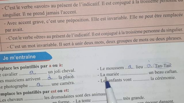 mon livre de français 4 année primaire page 54 orthographe a/à est/et смотреть онлайн