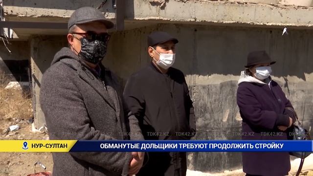 Обманутые дольщики требуют продолжить стройку смотреть онлайн