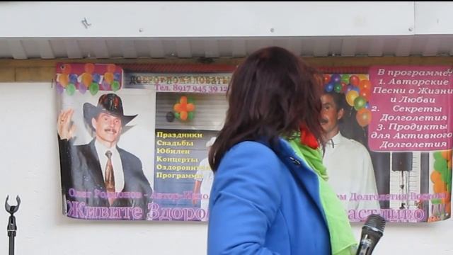 Екатерина Шушарина: Концерт в честь дня отцов в парке Металлургов 16.10.2022 смотреть онлайн