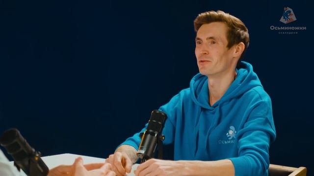Чем полезны скалодромы? Интервью основателей франшизы Осьминожки Скалодром смотреть онлайн
