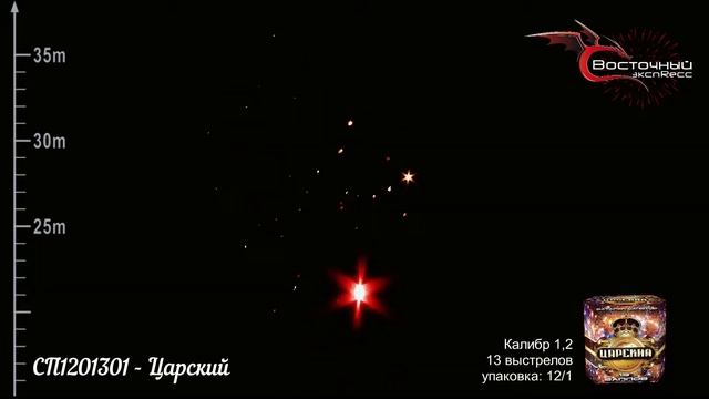 СП1201301 Царский смотреть онлайн