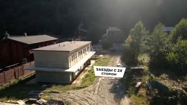 Элитное имение в Красной Поляне смотреть онлайн