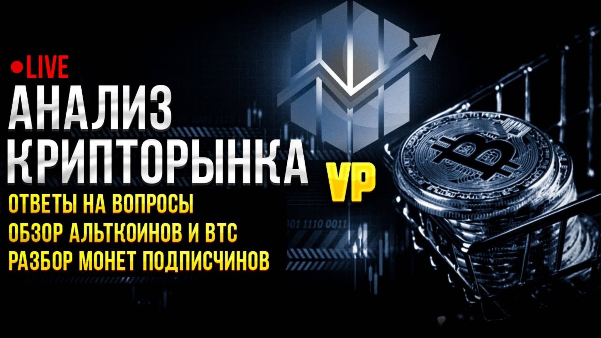 МОЩНОЕ ОБУЧАЮЩЕЕ ВИДЕО ПО ТРЕЙДИНГУ ОТ УРОВНЕЙ 👌 смотреть онлайн