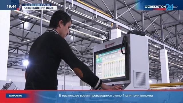 За последние 6 лет объём привлечённых инвестиций в промышленность Узбекистана увеличился в 7 раз смотреть онлайн
