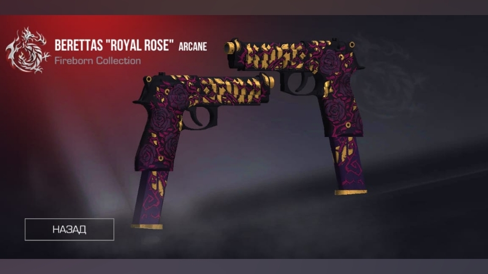 играю в Standoff