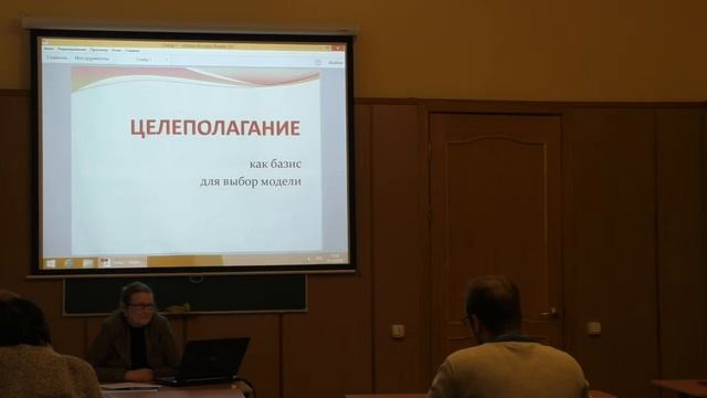 В.В. Вольская. Связи с общественностью. Ч. 1 смотреть онлайн