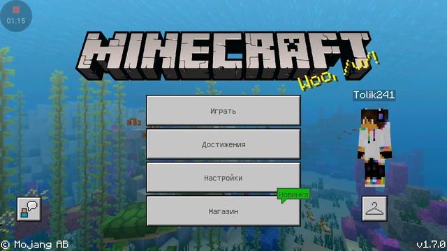 Гиперболические герои